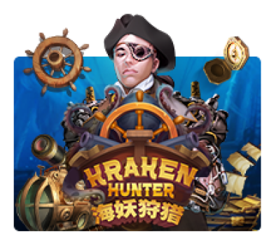 Kraken Hunter slotxo ทางเข้า