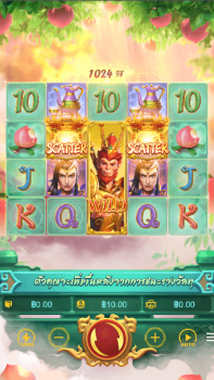 Legendary Monkey King PG Slot slottxo ทดลองเล่น
