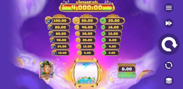 Leprechaun Strike Microgaming slottxo ทดลองเล่น