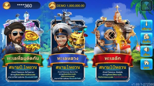 Let's Shoot ASKMEBET slottxo ฟรีเครดิต