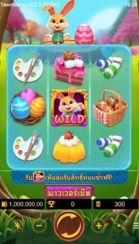 Lucky Bunny ASKMEBET slottxo ทดลองเล่น