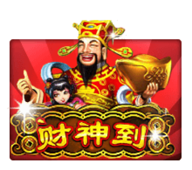 Lucky God Slotxo สมัคร slotxo