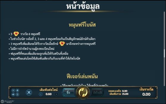 Lucky Streak Slotxo สมัครสล็อตxoเว็บตรง