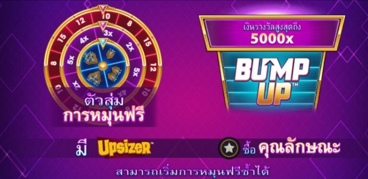 Magic Jokers Microgaming slottxo ฟรีเครดิต