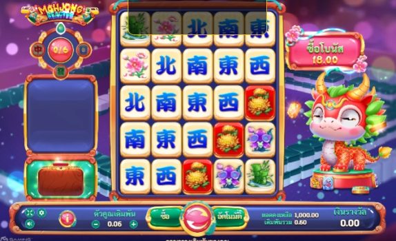 Mahjong Reactor slotxo ทดลองเล่น