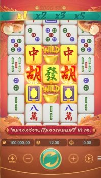 Mahjong Ways 2 Joker PG Slot สมัครสมาชิก