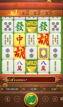 Mahjong ways Joker PG Slot ทดลองเล่น