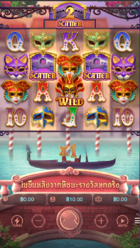 Mask Carnival PG Slot slottxo ทดลองเล่น