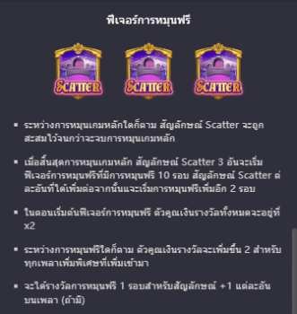 Mask Carnival PG Slot slottxo ทางเข้า