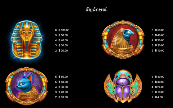 Mask of Amun Microgaming slottxo ฟรีเครดิต