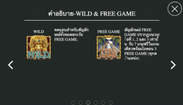 Maya King ASKMEBET slottxo ทางเข้า