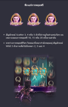 Medusa PG Slot slottxo ทางเข้า