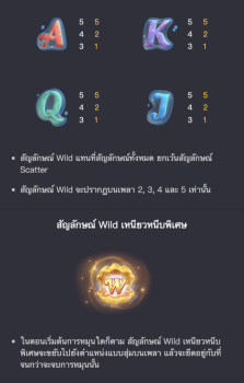 Mermaid Riches PG Slot slottxo ทางเข้า