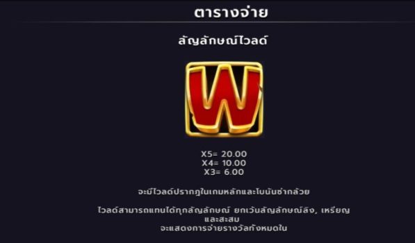 Monkey Bonanza Microgaming slottxo ฝาก ถอน