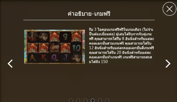 Monkey King ASKMEBET slottxo ฝาก ถอน