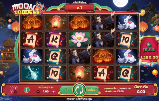 Moon Goddess slotxo ทดลองเล่น