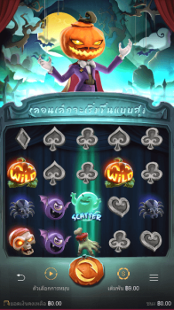 Mr. Hallow-Win PG Slot slottxo ทดลองเล่น