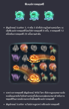 Mr. Hallow-Win PG Slot slottxo ทางเข้า