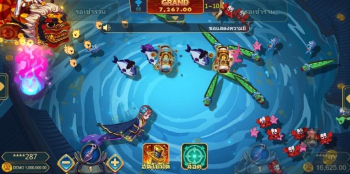 Ninja Fishing ASKMEBET slottxo ทดลองเล่น