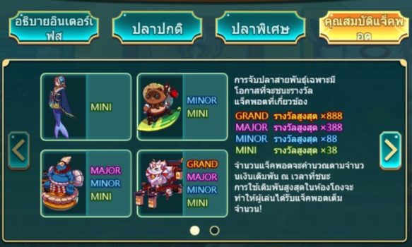 Ninja Fishing ASKMEBET slottxo ฝาก ถอน
