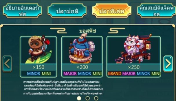 Ninja Fishing ASKMEBET slottxo ฟรีเครดิต
