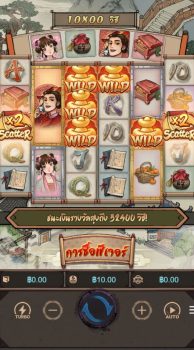 Oriental Prosperity PG Slot slottxo ทดลองเล่น