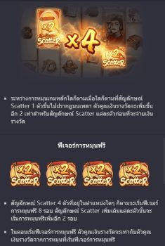 Oriental Prosperity PG Slot slottxo ฝาก ถอน