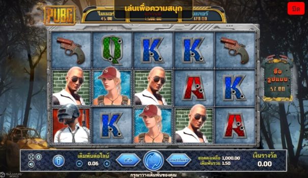 PUBG slotxo ทดลองเล่น