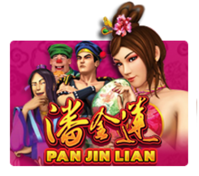 Pan Jin Lian slotxo ทางเข้า