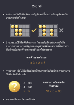 Phoenix Rises PG Slot slottxo ฝาก ถอน