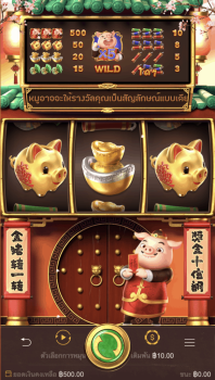 Piggy Gold PG Slot slottxo ทดลองเล่น