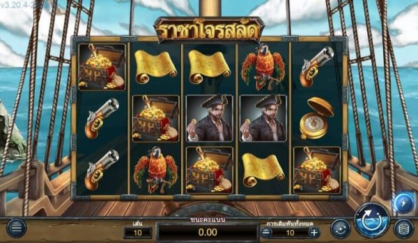 Pirate King ASKMEBET slottxo ทดลองเล่น
