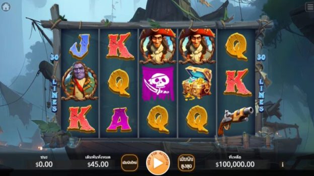 Pirate’s Treasure Quest KA Gaming slottxo ทดลองเล่น