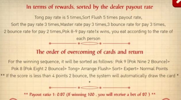 Pok Deng 2 ASKMESLOT slottxo ฝาก ถอน