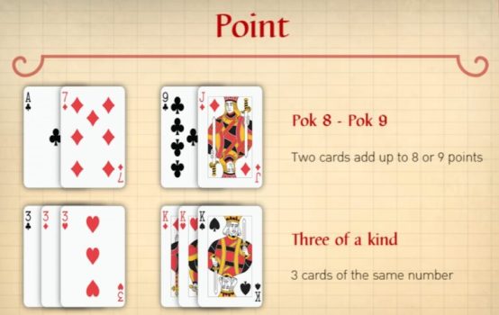 Pok Deng 2 ASKMESLOT slottxo ฟรีเครดิต