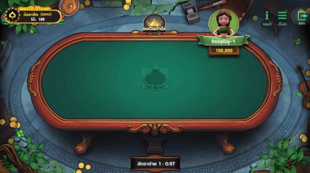 Pok Deng ASKMESLOT slottxo ทดลองเล่น