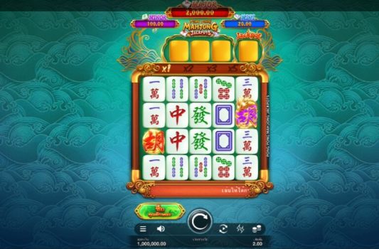 Pong Pong Mahjong Jackpots Microgaming slottxo ทดลองเล่น