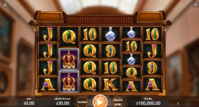 Priceless Museum Fusion Reels KA Gaming slottxo ทดลองเล่น