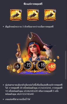 Queen of Bounty PG Slot slottxo ทางเข้า