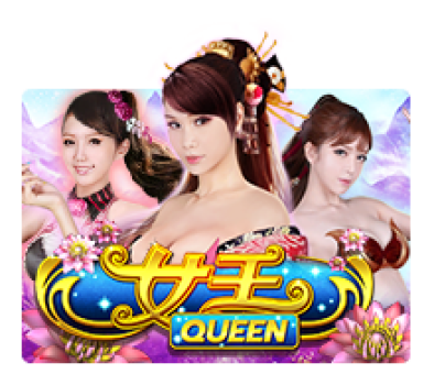 Queen slotxo ทดลองเล่น