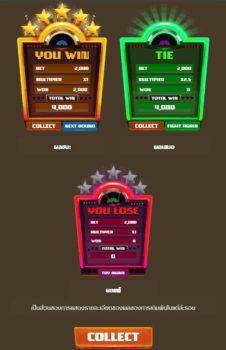 Real Slap ASKMESLOT slottxo ฝาก ถอน