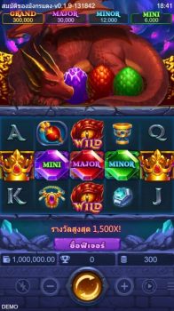 Red Dragon’s Treasure ASKMEBET slottxo ทดลองเล่น