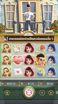 Reel Love PG Slot slottxo ทดลองเล่น