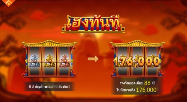 Rich Now ASKMEBET slottxo ฝาก ถอน