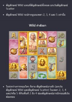 Rise of Apollo PG Slot slottxo ทางเข้า