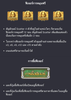 Rise of Apollo PG Slot slottxo ฝาก ถอน