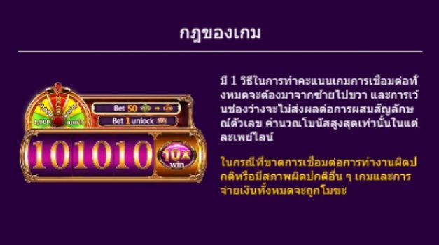 Roll in Money ASKMEBET slottxo ทางเข้า