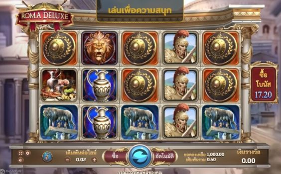 Roma Deluxe slotxo ทดลองเล่น