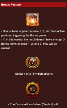 Roma Plus ASKMESLOT slottxo ทางเข้า