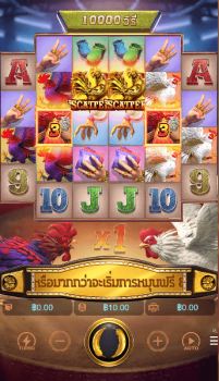Rooster Rumble PG Slot slottxo ทดลองเล่น